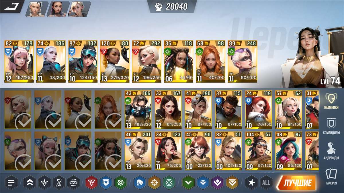 продажа аккаунта к игре LYSSA: Goddess of Rage